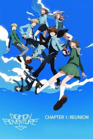 Digimon Adventure tri. Part 1: Reunion