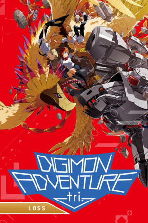 Digimon Adventure tri. Part 4: Loss