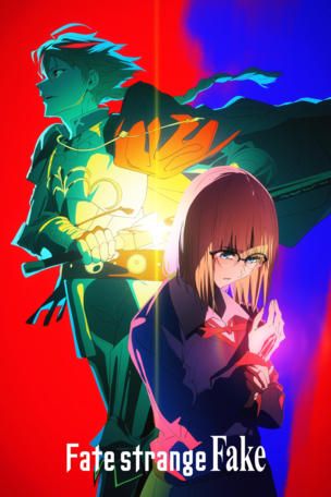 Fate/Strange Fake_0001