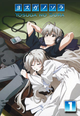 Uncertain Pair