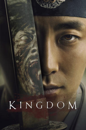 Kingdom_0001