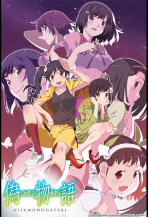 Tsukihi Phoenix (1)