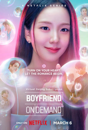Boyfriend on Demand_0001