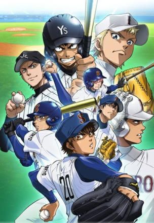 Ace of the Diamond_0002