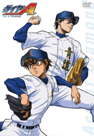 Ace of the Diamond_0001