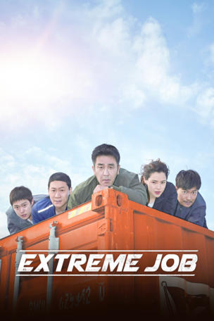 Extreme Job