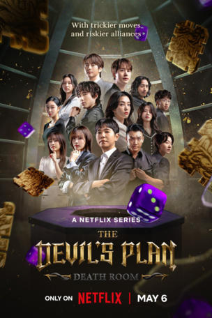 The Devil's Plan_0002