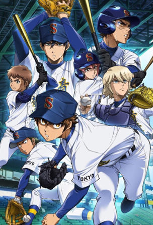 Ace of the Diamond_0003