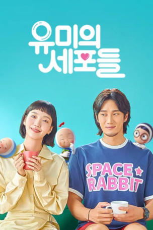 Episode 9