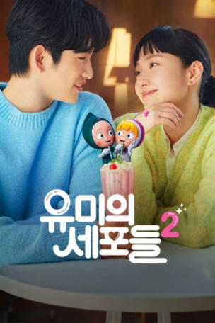 Episode 9