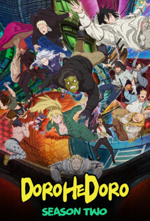 Dorohedoro_0002