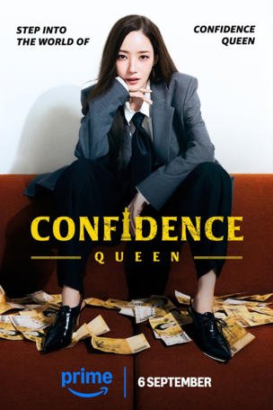 Confidence Queen