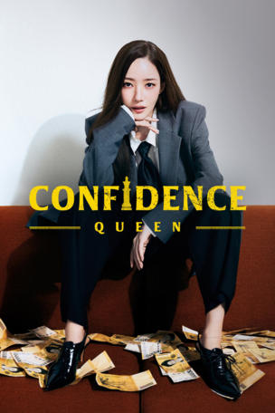 Confidence Queen_0001