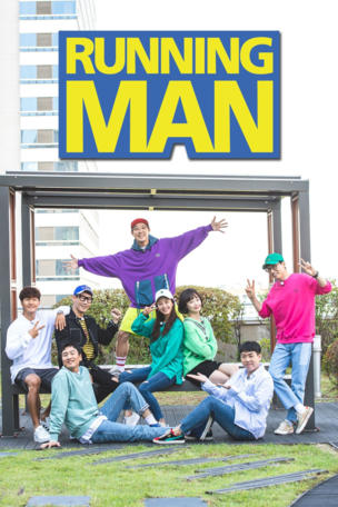 Running Man_2022