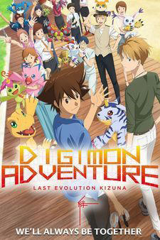 Digimon Adventure: Last Evolution Kizuna