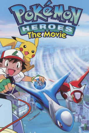 Pokémon Heroes: The Movie