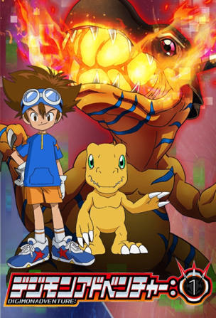 Activate, Metalgarurumon