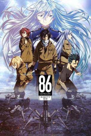 86 EIGHTY-SIX_0001