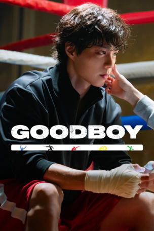 Good Boy_0001