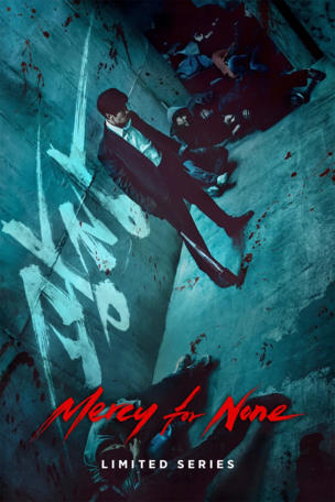 Mercy for None_0001