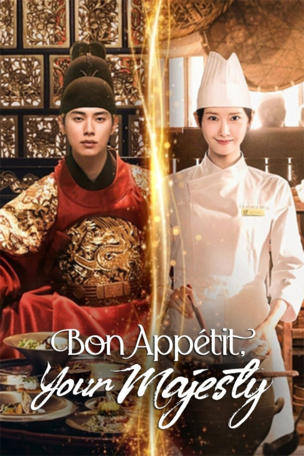 Bon Appetit, Your Majesty