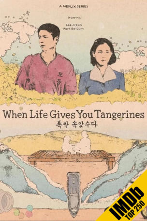 When Life Gives You Tangerines