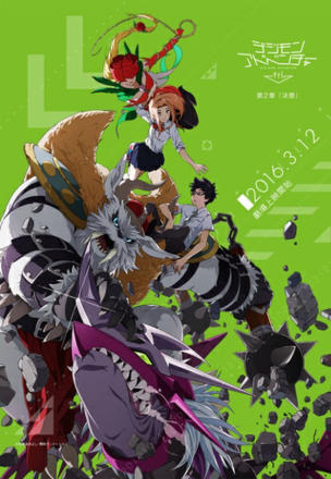 Digimon Adventure tri._0002