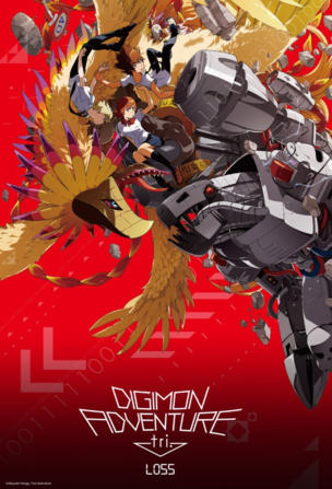 Digimon Adventure tri._0004